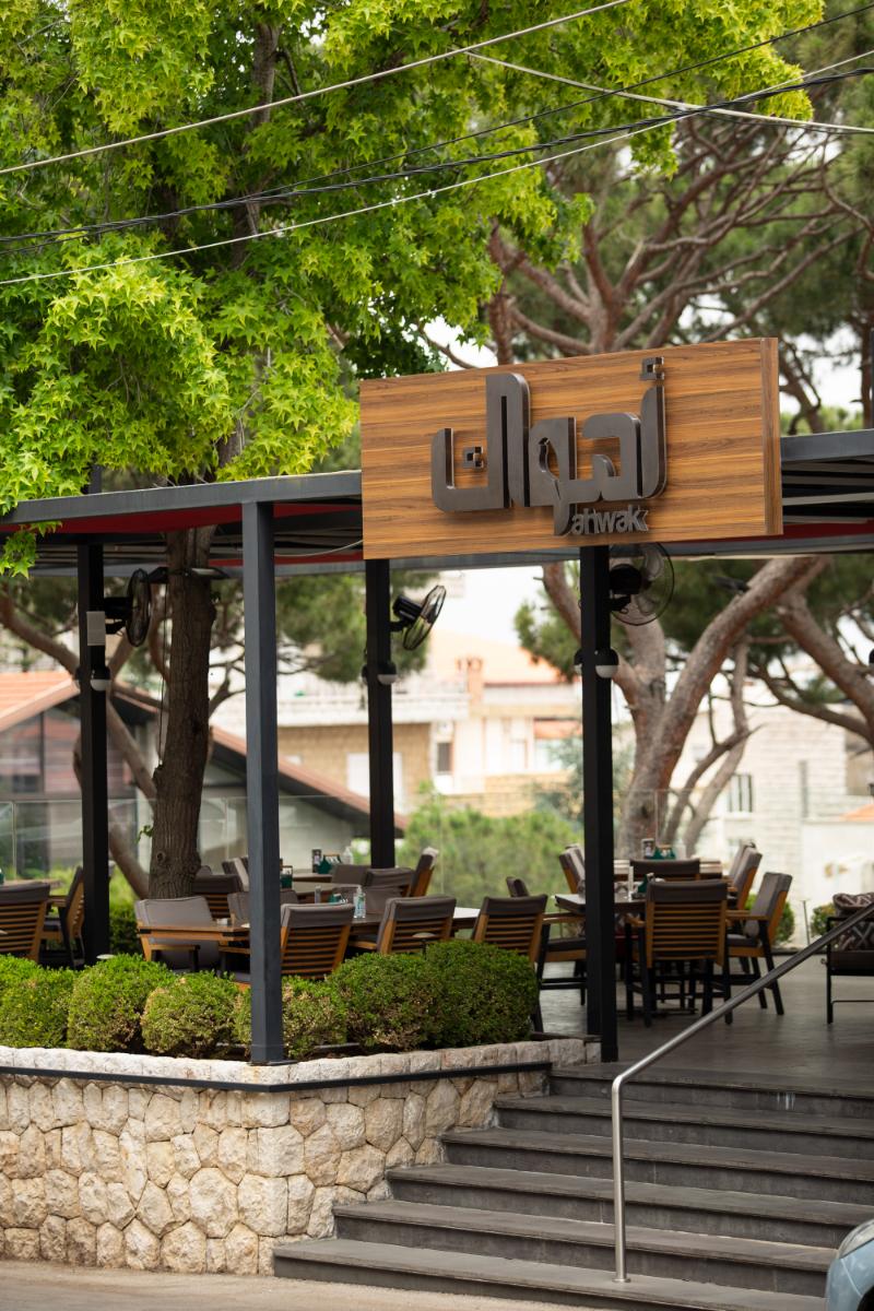 ahwak broumana square