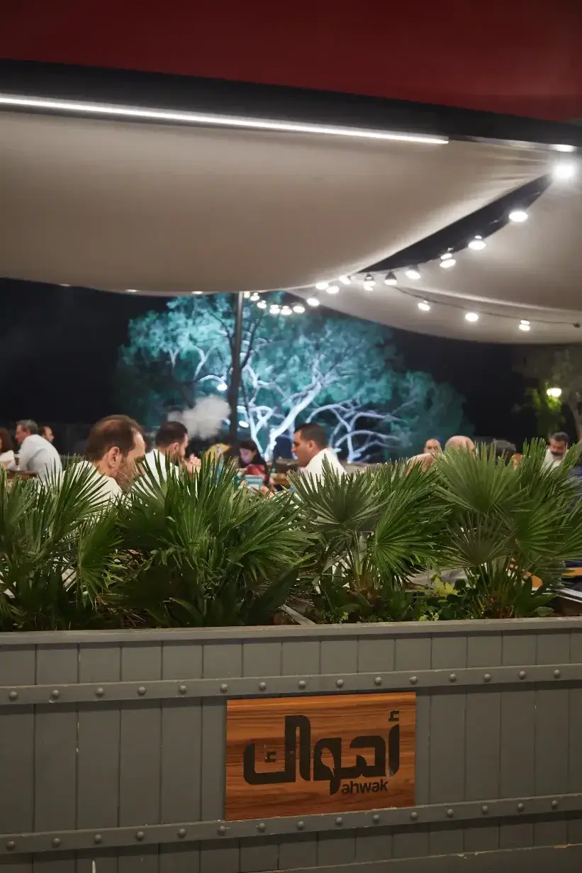 broumana square experience
